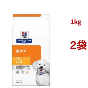 c/d マルチケア 小粒 チキン 尿ケア 犬用 特別療法食 ドッグフード