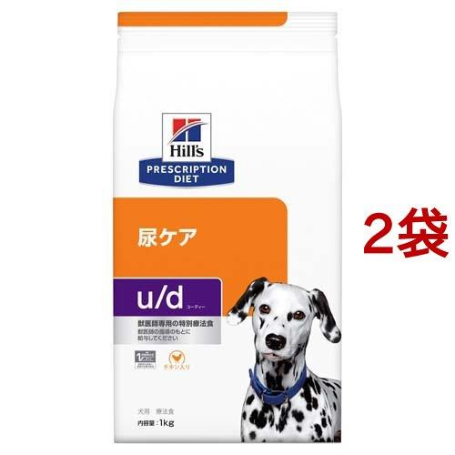 u／d ユーディー プレーン 犬用 療法食 ドッグフード ドライ ( 1kg*2袋セット )/ ヒル...