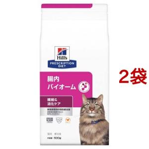 腸内バイオーム チキン 猫用 療法食 キャットフード ドライ ( 500g*2袋セット )/ ヒルズ プリスクリプション・ダイエット