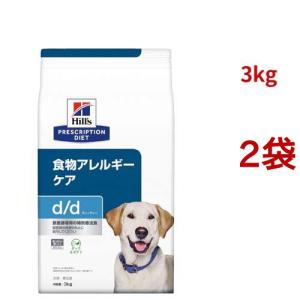 オールスキンバリア エッグ＆ライス 食物アレルギー＆皮膚ケア 犬用