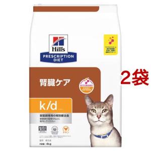 k/d ケイディー チキン 猫用 療法食 キャットフード ドライ k/d ケイディー チキン 猫用 療法食 キャットフード ドライ