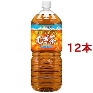 伊藤園 健康ミネラルむぎ茶 ( 2L*6本入*2コセット )/ 健康ミネラルむぎ茶 ( 麦茶 )｜soukaidrink