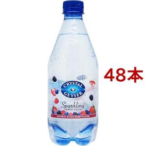 クリスタルガイザー スパークリング ベリー （無果汁・炭酸水） ( 532ml*48本セット )/ クリスタルガイザー(Crystal Geyser)