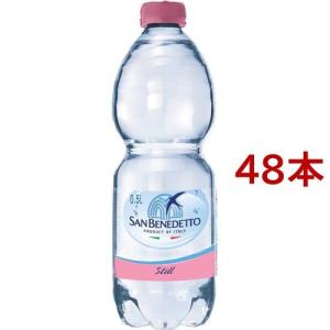 サンベネデット ナチュラル(ミネラルウォーター) ( 500ml*48本セット )/ サンベネデット(SAN BENEDETTO)