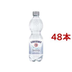 ゲロルシュタイナー 炭酸水 ( 500ml*48本入 )/ ゲロルシュタイナー(GEROLSTEINER)