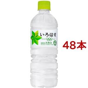 い・ろ・は・す PET ( 555ml*24本入*2コセット )/ いろはす(I LOHAS) ( 水 )