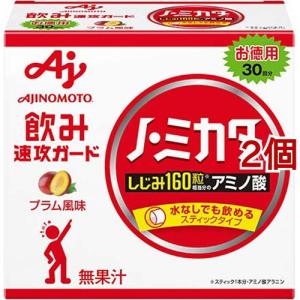アバンド オレンジフレーバー ( 24g*30袋入 )/ : 爽快ドリンク専門店
