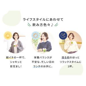 私の青汁 ( 60袋入×3箱セット )/ 元気な畑の詳細画像3