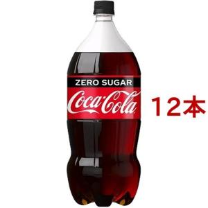 コカ コーラ ゼロ / コカコーラ