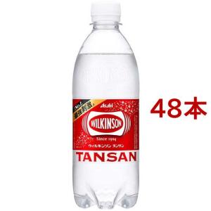 ウィルキンソン タンサン ( 500ml×48本入 )/ ウィルキンソン ( 炭酸水 炭酸 )