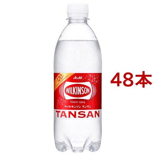 ウィルキンソン タンサン ( 500ml*48本 )/ ウィルキンソン ( 炭酸水 炭酸 )