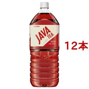 シンビーノ JAVA TEA(ジャワティ) ストレート レッド ( 2L*12本入 )/ ジャワティ