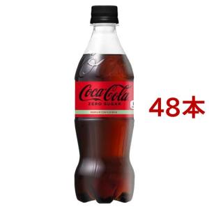 コカ・コーラ ゼロ ( 500ml*48本 )/ コカコーラ(Coca-Cola) ( 炭酸飲料 )｜soukaidrink