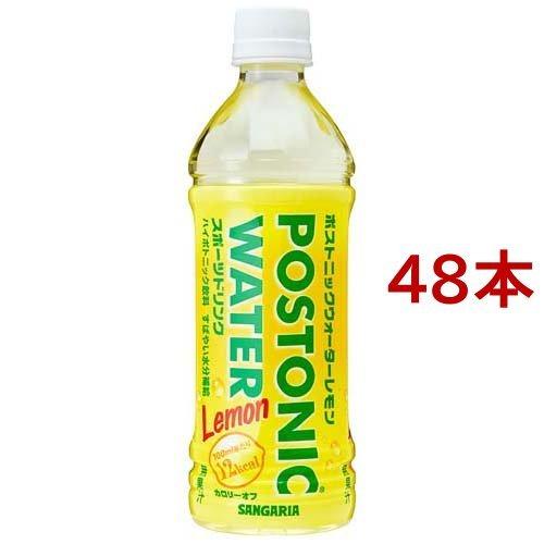 サンガリア ポストニックウォーター レモン ( 500ml*48本 )