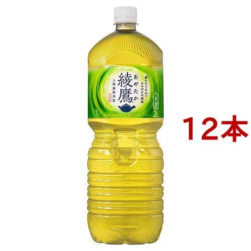 綾鷹 ペコらくボトル (  2L×12本セット )/ 綾鷹 ( お茶 )