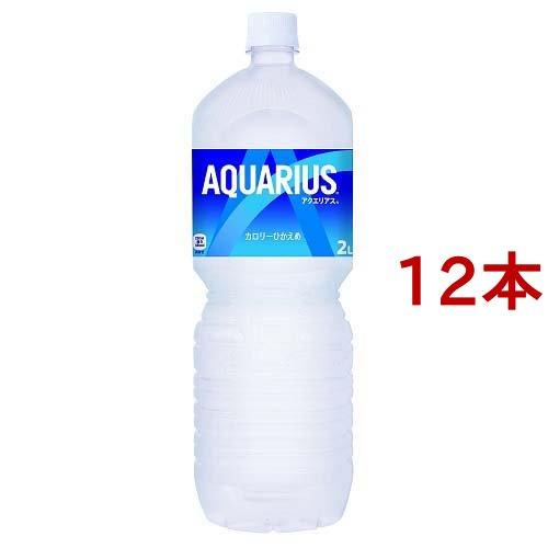 アクエリアス ペコらくボトル ( 2L*12本セット )/ アクエリアス(AQUARIUS) ( ス...
