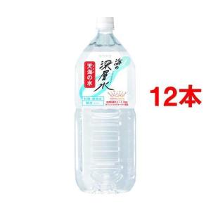 2ケース／ 錦町農産加工株式会社 防府天満宮の水 洗心水 PET 2L×6本×2
