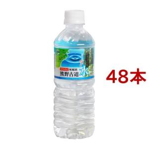 尾鷲名水 熊野古道水 ( 500mL*48本 )/ 熊野古道...
