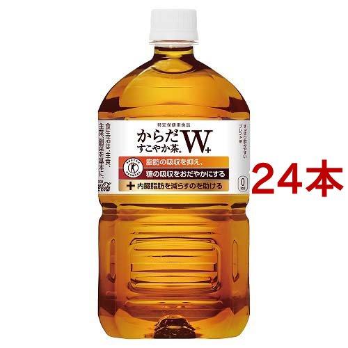 からだすこやか茶W＋ PET ( 1.05L*24本セット )/ からだすこやか茶 ( お茶 )