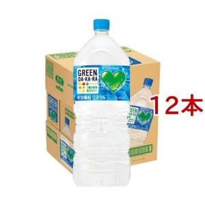 GREEN DA・KA・RA(グリーンダカラ) ( 2L×6本 )/ : 爽快ドラッグ - 通販