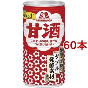 森永 甘酒 ( 190g*60本入 )/ 森永 甘酒
