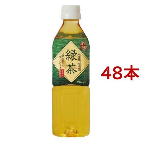 神戸茶房 緑茶 PET 国産茶葉100% ( 500ml*48本入 )/ 神戸茶房