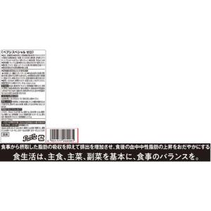 特定保健用食品 ペプシスペシャルゼロ 5本+1...の詳細画像1
