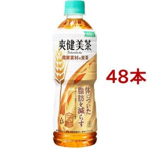 爽健美茶 健康素材の麦茶 ( 600ml*48本入 )/ 爽健美茶 ( お茶 )｜soukaidrink