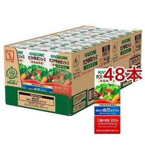 カゴメ 野菜ジュース 食塩無添加 紙パック ( 200ml*48本セット )/ カゴメ 野菜ジュース｜soukaidrink