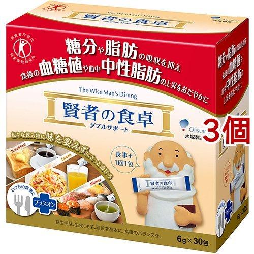 賢者の食卓 ダブルサポート (  30包×3コセット(1包6g) )/ 賢者の食卓