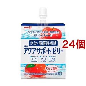 経口補水液 明治アクアサポートゼリー ( 200g*24コセット )｜soukaidrink