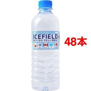 アイスフィールド ( 500ml*48本入 ) ( 水 )