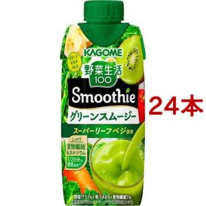 野菜生活100 Smoothie グリーンスムージー ( 330ml*24本セット )/ 野菜生活 ( スムージー グリーン 野菜 青汁 砂糖不使用 )