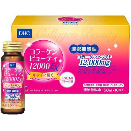 (訳あり)DHC コラーゲンビューティ 12000EX ( 50ml*10本入 )/ DHC サプリ...