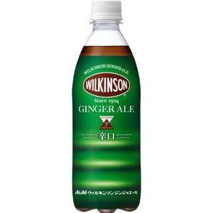 ウィルキンソン ジンジャエール ( 500ml*24本入 )/ ウィルキンソン