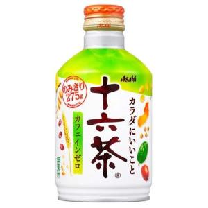 アサヒ 十六茶 ボトル缶 ( 275g*24本入 )/ 十六茶 ( お茶 )｜soukaidrink