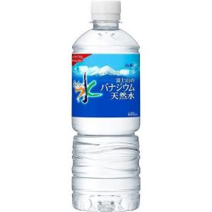 おいしい水 富士山のバナジウム天然水 ( 600ml*24本入 )/ おいしい水 ( ミネラルウォーター 天然水 )｜soukaidrink