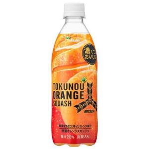 三ツ矢 特濃オレンジスカッシュ / 三ツ矢サイダー