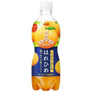 三ツ矢 にほんくだもの 愛媛県産はれひめ / 三ツ矢サイダー