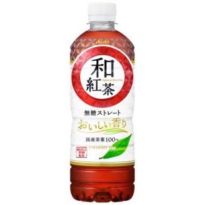 (訳あり)和紅茶 無糖ストレート ペットボトル ( 600ml*24本入