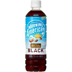 ワンダ モーニングアメリカーノ ブラック PET ( 500ml×24本入 )/ ワンダ(WONDA)