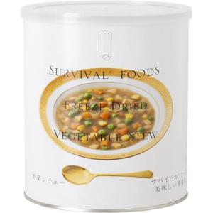 サバイバルフーズ 大缶単品 野菜シチュー(1缶10食相当) ( 344g )/ サバイバルフーズ ( 防災グッズ 非常食 )｜soukaidrink