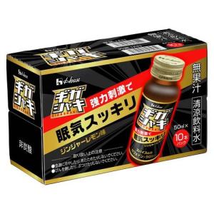 ギガシャキ ( 50ml*10本入 ) ( [ハウス  強力刺激 眠気スッキリ ジンジャー レモン] )｜soukaidrink