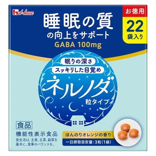 ネルノダ 粒タイプ ( 15.8g(3粒×22袋) ) ( ハウス 睡眠の質向上 深い眠り 目覚めス...