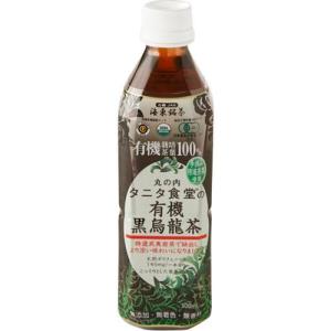 丸の内タニタ食堂の有機黒烏龍茶 ( 500ml*24本入 )