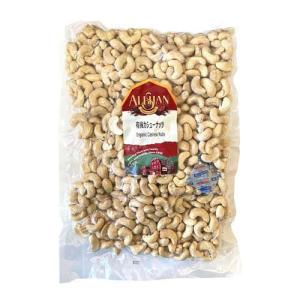 有機カシューナッツ/1kg【アリサン】 Organic Cashew Nuts :a-n44l ... 有機カシューナッツ/1kg【アリサン】 Organic Cashew Nuts :a-n44l ...