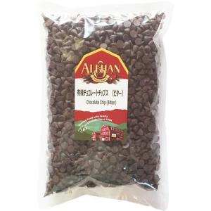 アリサン 有機チョコレートチップス ビター