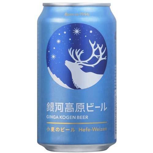 銀河高原ビール 小麦のビール ( 350ml*24本 )
