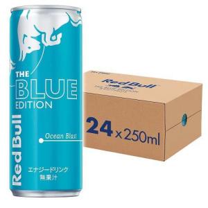 レッドブル エナジードリンク ブルーエディション ( 250ml*24本入 )/ Red Bull(レッドブル)｜soukaidrink