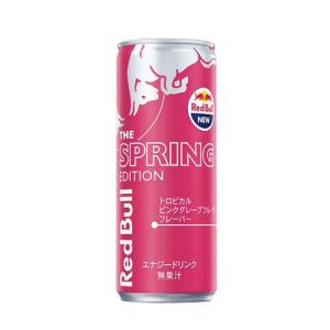 レッドブル スプリングエディション ( 250ml×24本 )｜soukaidrink